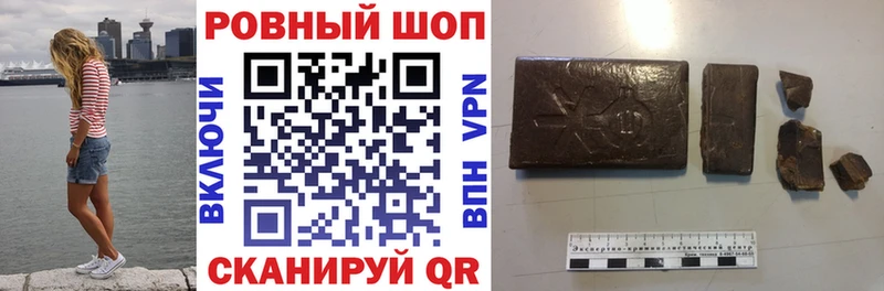Магазин наркотиков Костомукша Cocaine  A-PVP  Гашиш  Мефедрон 