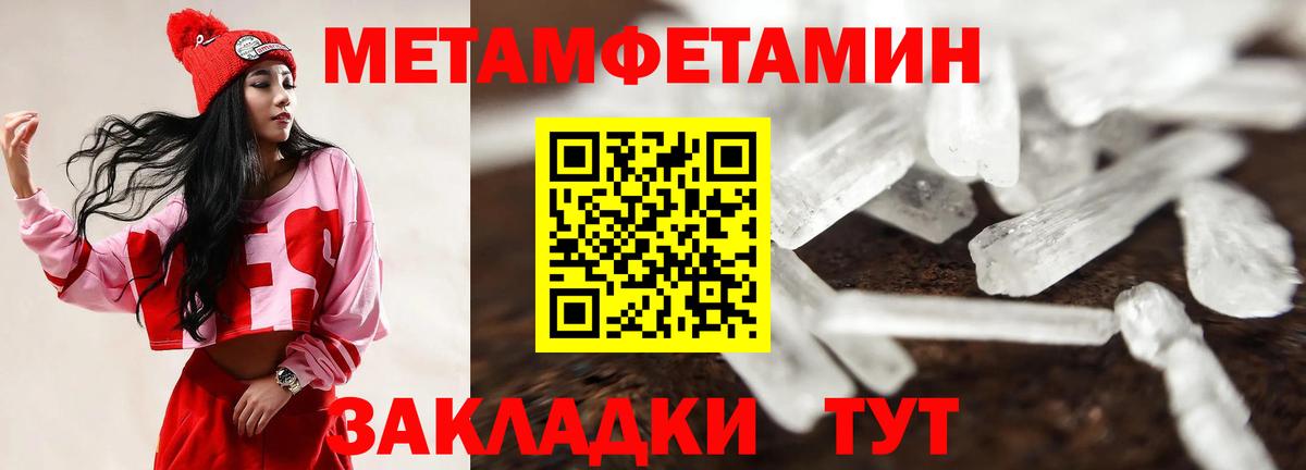 Amphetamine  Amphetamine  Вход с VPN  Костомукша  Амфетамин 97% 