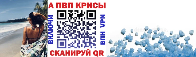 A PVP Соль  ссылка на мегу зеркало  Костомукша  где можно купить наркотик 