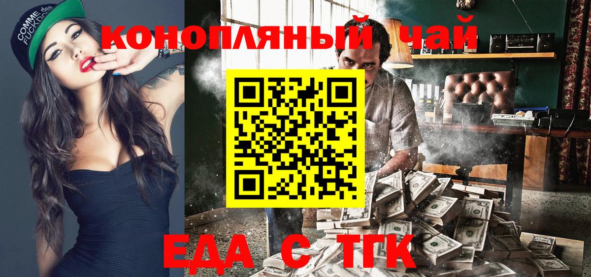 Cannafood конопля  Вход с VPN  Костомукша 