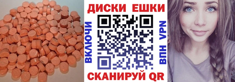 Ecstasy TESLA Костомукша