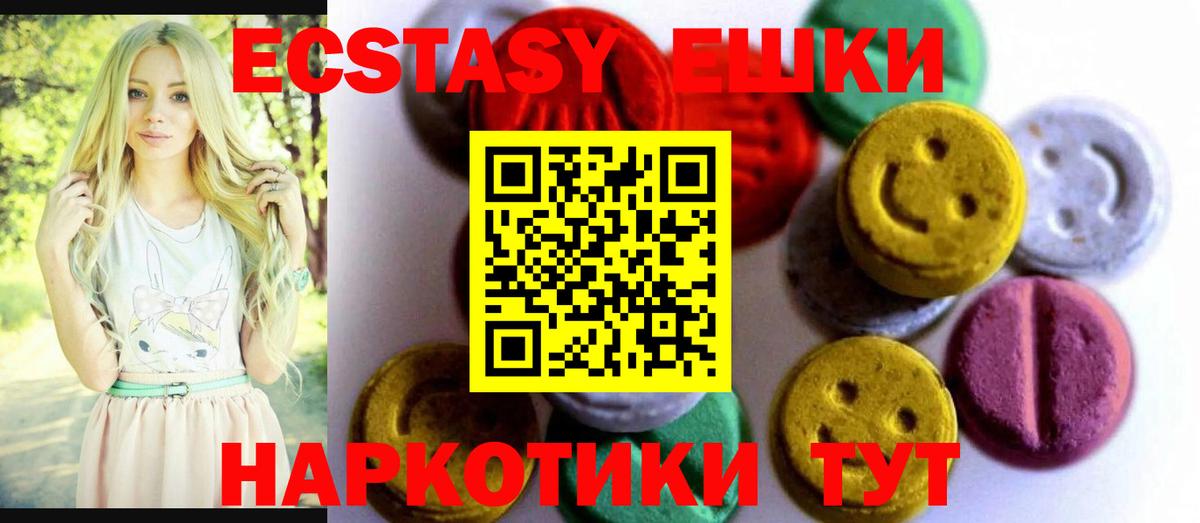 Костомукша  Ecstasy  ЭКСТАЗИ таблы  ОМГ ОМГ ССЫЛКА  Экстази таблы  Вход с VPN 