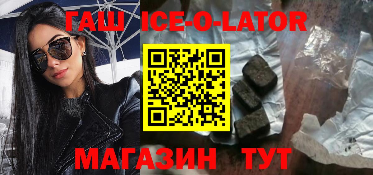 Гашиш индика сатива Костомукша