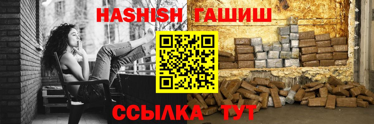 Костомукша  ГАШ хэш  Вход с VPN 