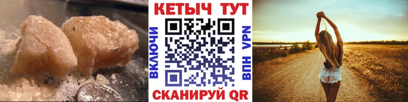 Кетамин VHQ  Костомукша 