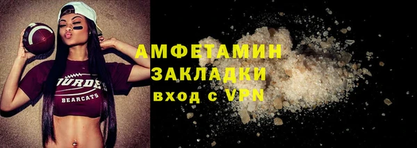 спиды Абаза