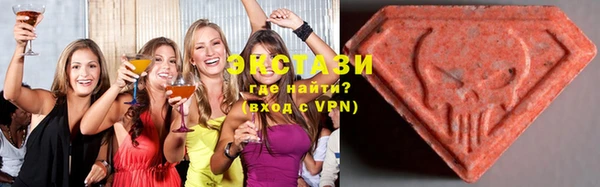 спиды Абаза