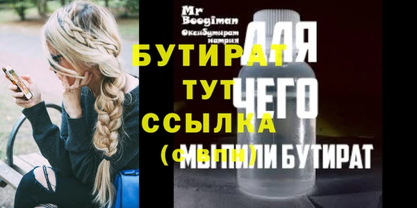 дживик Абдулино