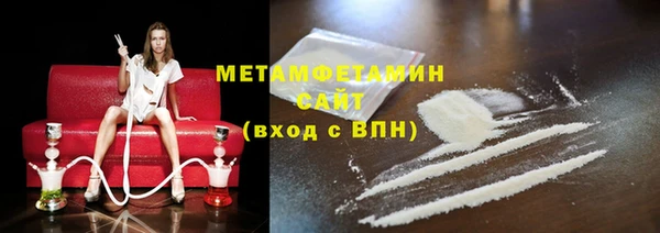мефедрон VHQ Абинск