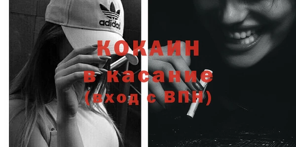 кокаин колумбия Слюдянка