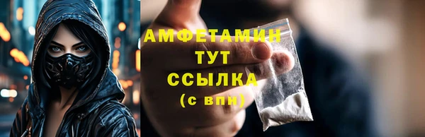 спиды Абаза