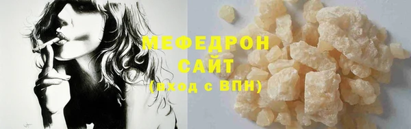 спиды Абаза