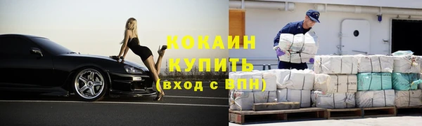 мефедрон VHQ Абинск