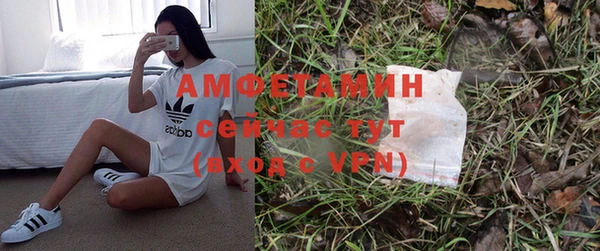 мефедрон VHQ Абинск