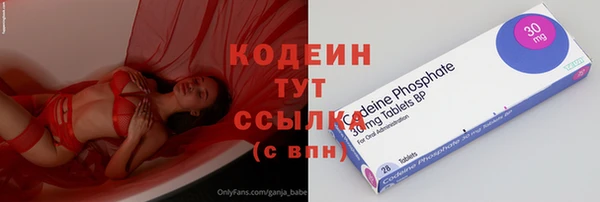 мефедрон VHQ Абинск