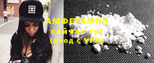 спиды Абаза