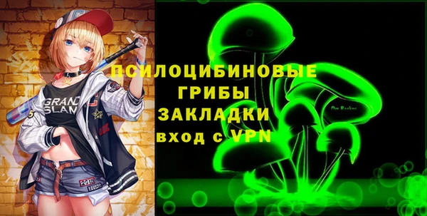 мефедрон VHQ Абинск