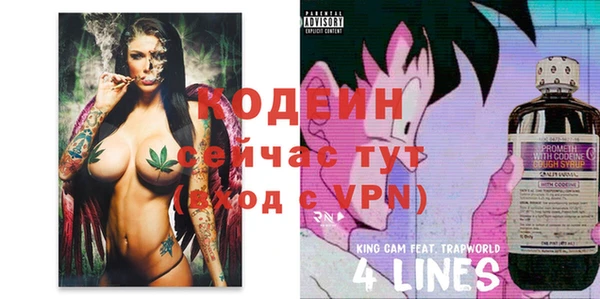 меф VHQ Коряжма