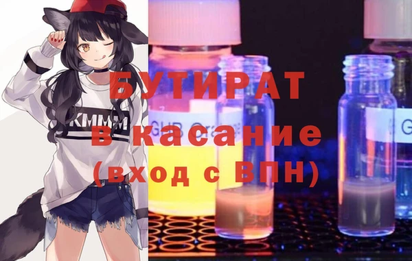 мефедрон VHQ Абинск