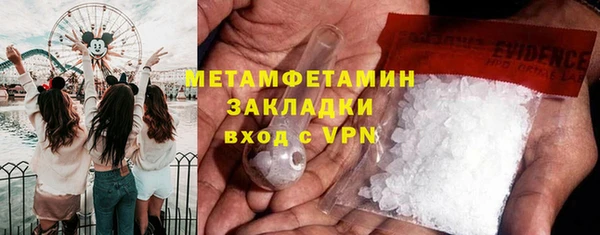 мефедрон VHQ Абинск