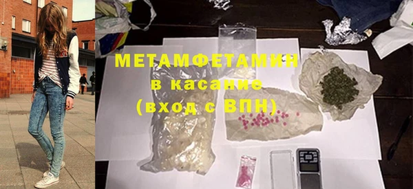 дживик Абдулино
