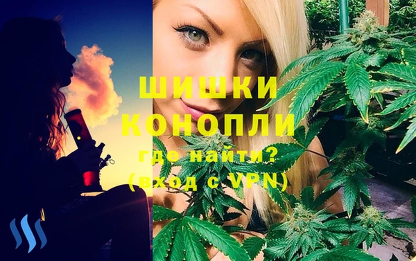 мефедрон VHQ Абинск