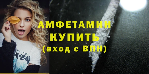 мефедрон VHQ Абинск