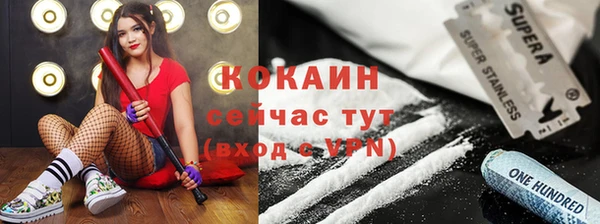 мефедрон VHQ Абинск