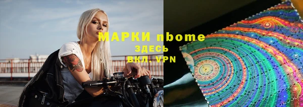 спиды Абаза