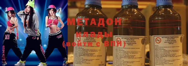 спиды Абаза