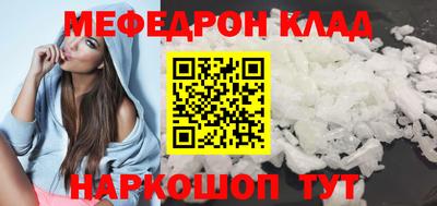 марихуана Краснознаменск