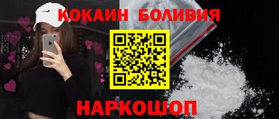 шишки Краснокаменск