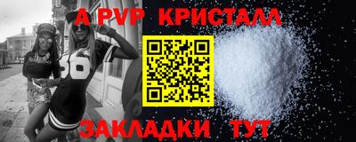 гидра Комсомольск-на-Амуре