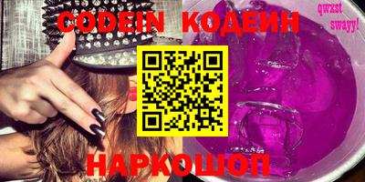 шишки Краснокаменск