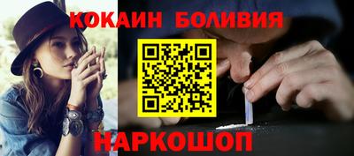 шишки Краснокаменск