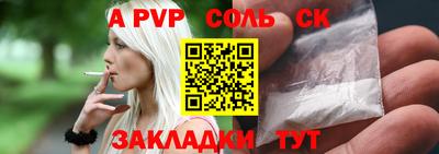 шишки Краснокаменск