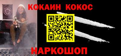 шишки Краснокаменск