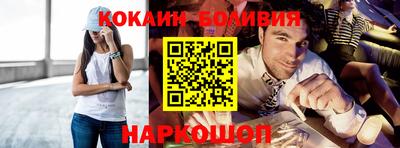 гидра Комсомольск-на-Амуре