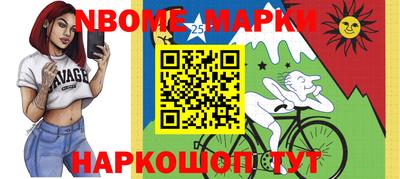 гидра Комсомольск-на-Амуре