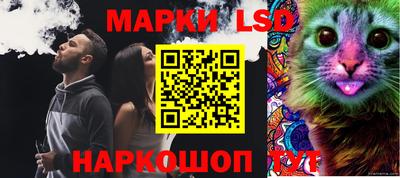 марки lsd Краснодар