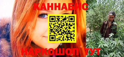 шишки Краснокаменск