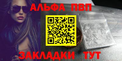 марки lsd Краснодар