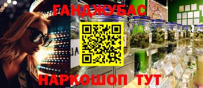 шишки Краснокаменск
