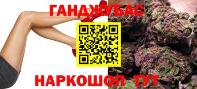гидра Комсомольск-на-Амуре