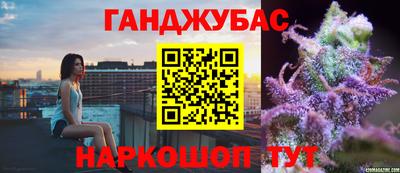 марихуана Краснознаменск