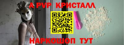 марихуана Краснознаменск