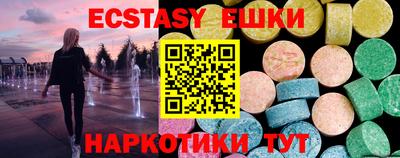 марки lsd Краснодар