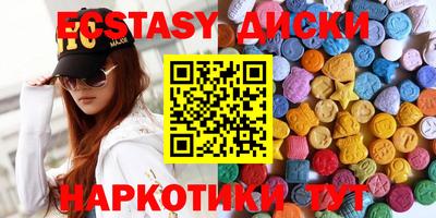 марихуана Краснознаменск