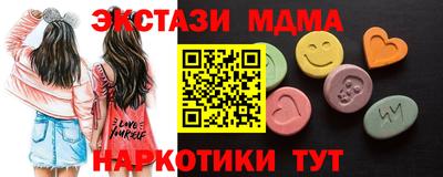 ECSTASY Коммунар