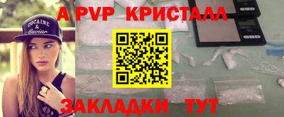 гидра Комсомольск-на-Амуре
